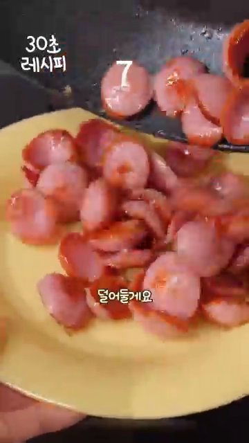 볶은 소세지는 그릇에 잠시 덜어둡니다.
