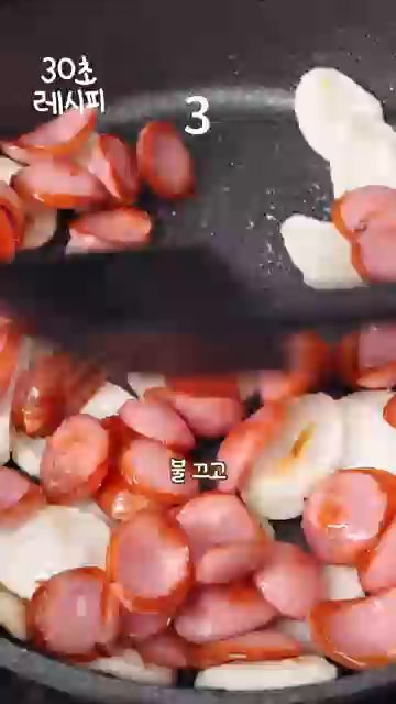 불을 끄고 참기름을 약간 넣어 잘 섞어줍니다.