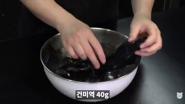 늦간살의 두꺼운 떡지방 부분을 잘라내고, 먹기 좋은 크기로 썰어 준비합니다.