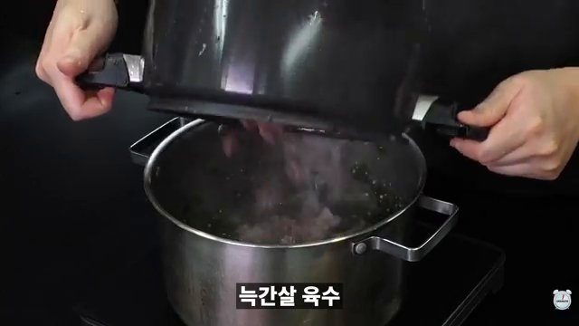 물 추가로 넣고 30분간 푹 끓이면 미역국이 완성됩니다.