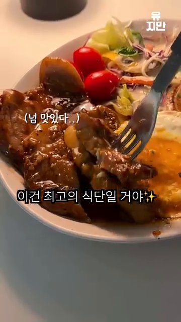 그릇에 저당 돈까스 소스, 알룰로스, 저당 굴소스, 다진 마늘, 물, 후추를 넣고 잘 섞어 양념장을 만듭니다.