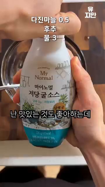 다시 팬에 올리브오일을 두르고, 목살에 소금과 후추를 뿌려 중약불에서 앞뒤로 노릇하게 구워줍니다.