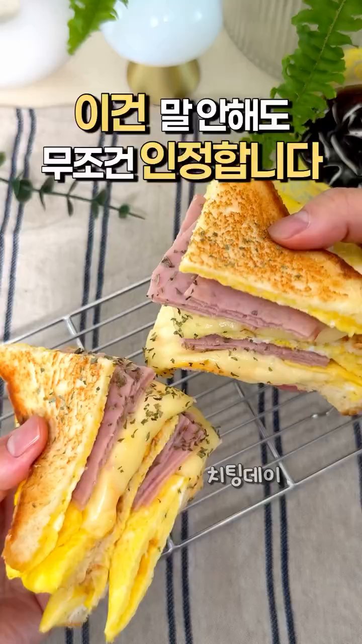 계란 1개에 설탕 1/2큰술을 넣고 잘 섞어 준비합니다.