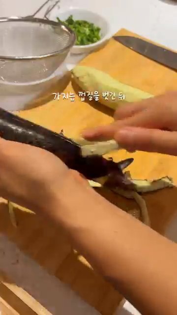가지는 껍질을 벗긴 후 썰어 전자렌지에 살짝 익힌다.