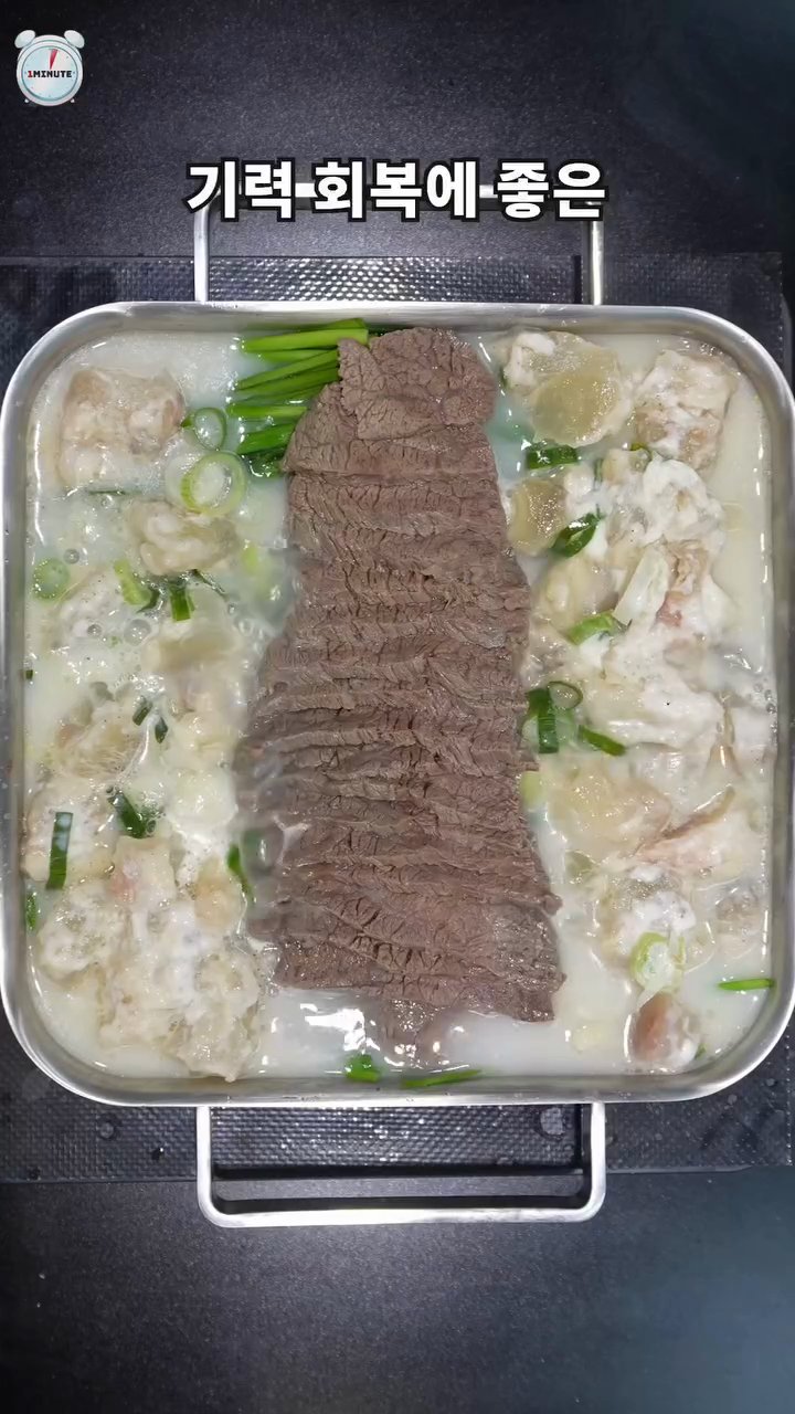 한우 양지 수육을 준비합니다.