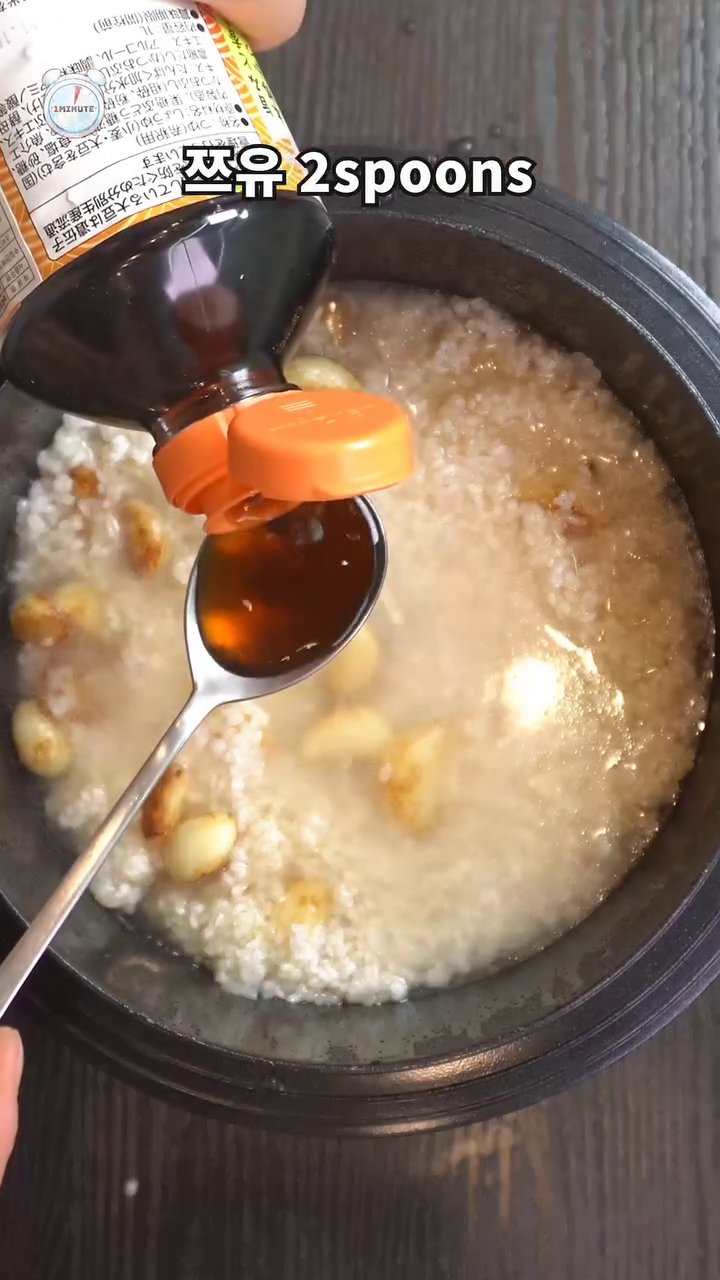 물이 끓기 시작하면 뚜껑을 덮고 약불로 15분간 끓입니다.