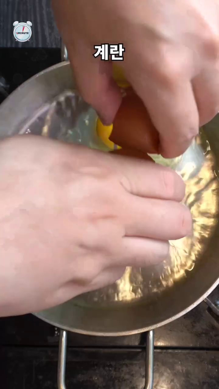 대파의 초록색 부분을 넣어줍니다.