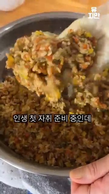 팬에 기름을 두르고 중불에서 당근을 볶습니다.