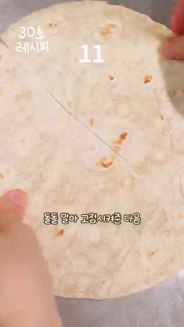 오븐에 넣어 겉면이 바삭해질 때까지 구워줍니다.