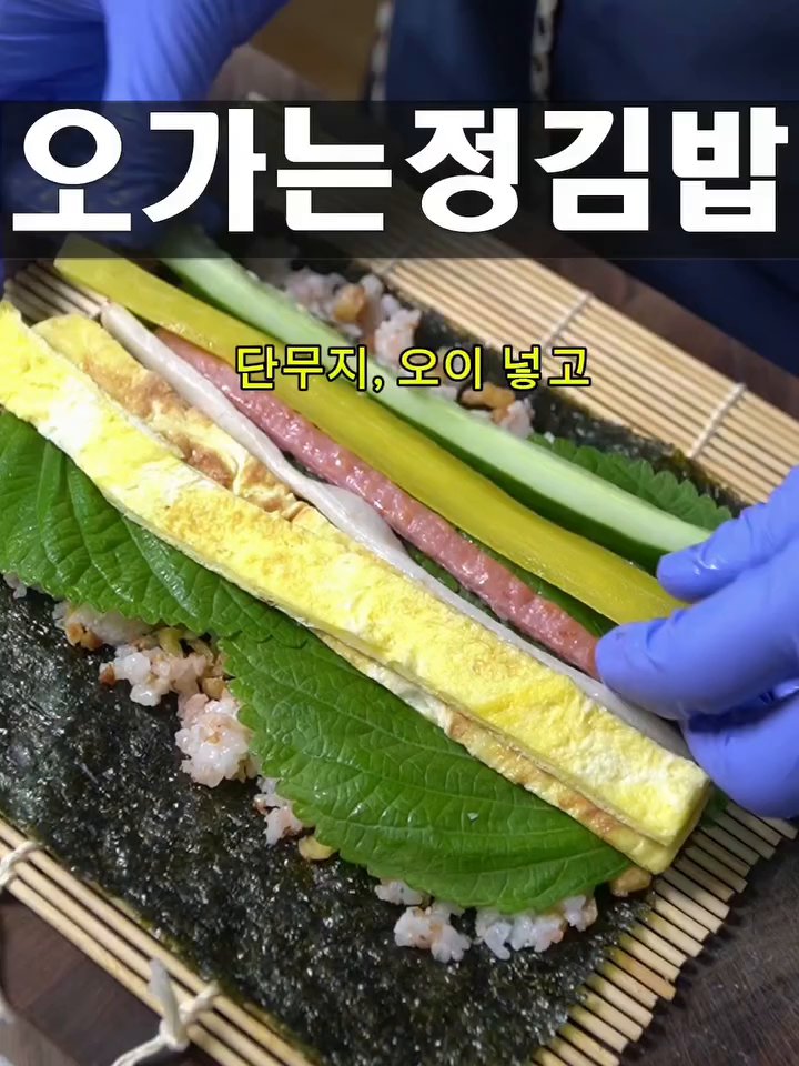 소시지를 도깨비방망이 초퍼를 이용해 곱게 다집니다.