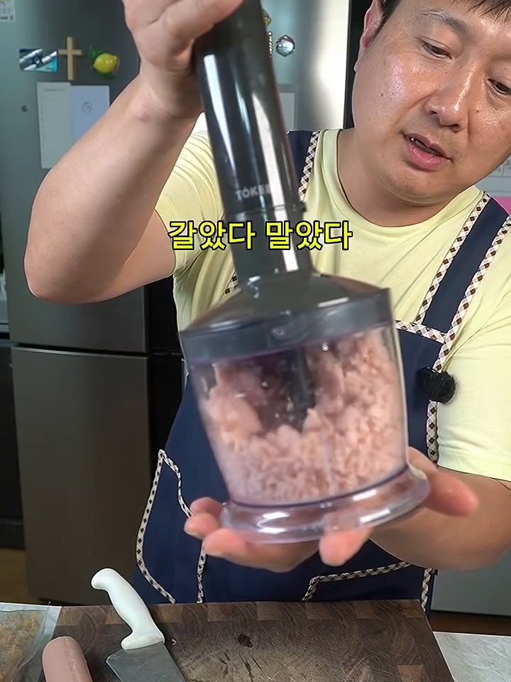 냉동 유부도 같은 방법으로 곱게 다져 준비합니다.