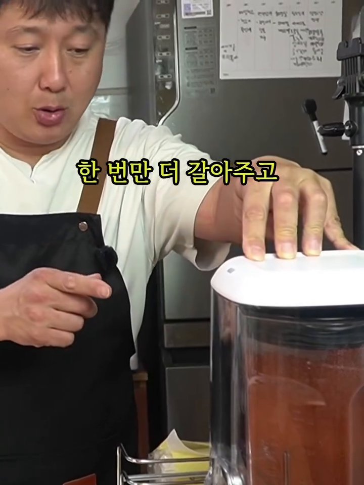 냄비에 물 800ml와 찹쌀가루 1종이컵을 넣고 센 불에서 2~3분간 저어가며 찹쌀풀을 쑤고 불을 끕니다.