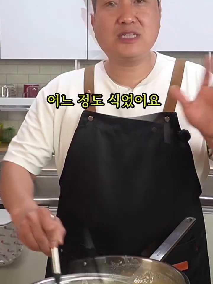 식은 풀에 고운 고춧가루, 메주가루 1종이컵, 소주 2/3종이컵을 넣고 거품기로 멍울 없이 골고루 섞습니다. (취향에 따라 매실청 1종이컵을 추가할 수 있습니다.)