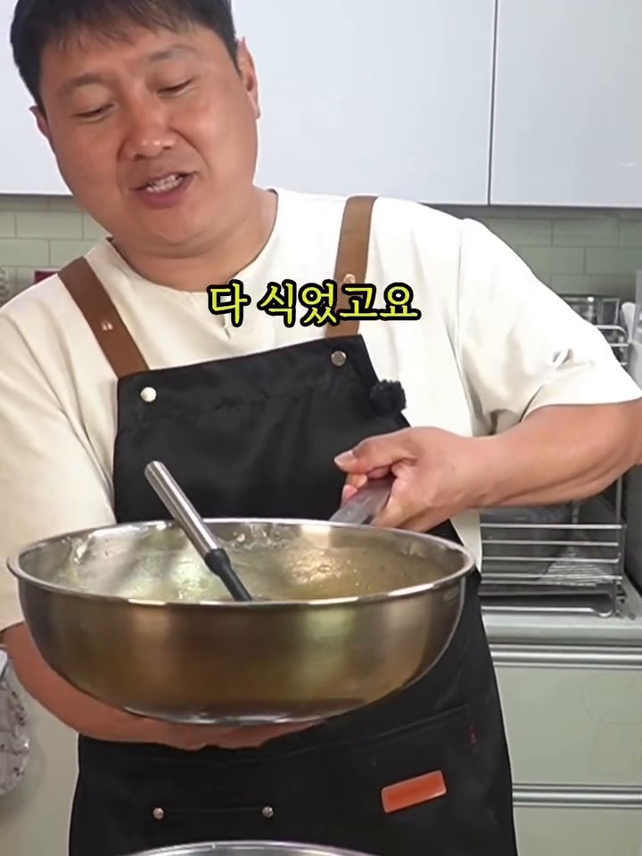 완성된 고추장을 소독된 밀폐용기에 담고, 냉장고에서 보름에서 한 달간 숙성한 뒤 섭취합니다.