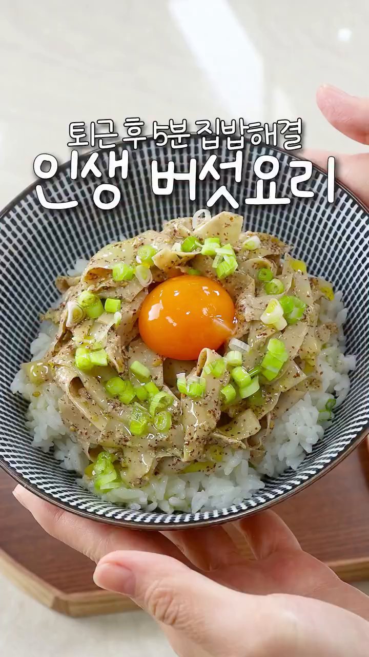 새송이버섯을 필러로 얇게 썰어 준비합니다.