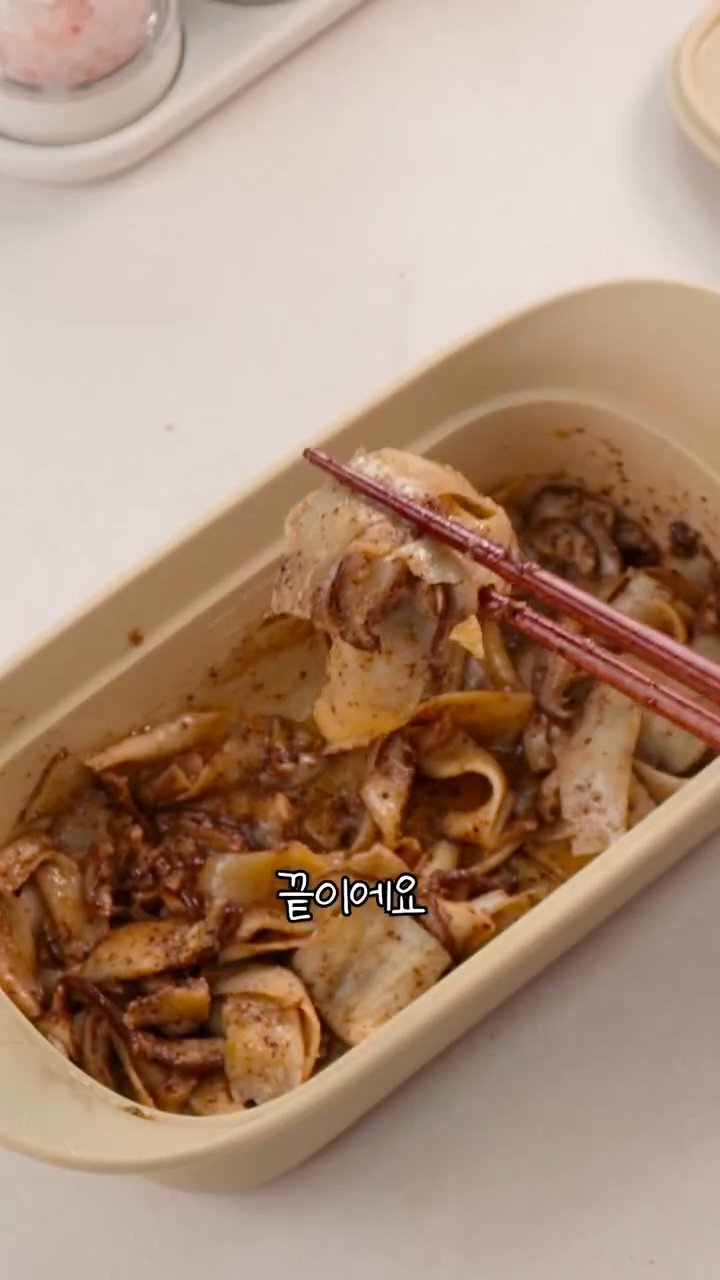 따뜻한 밥 위에 무친 새송이를 듬뿍 올립니다.