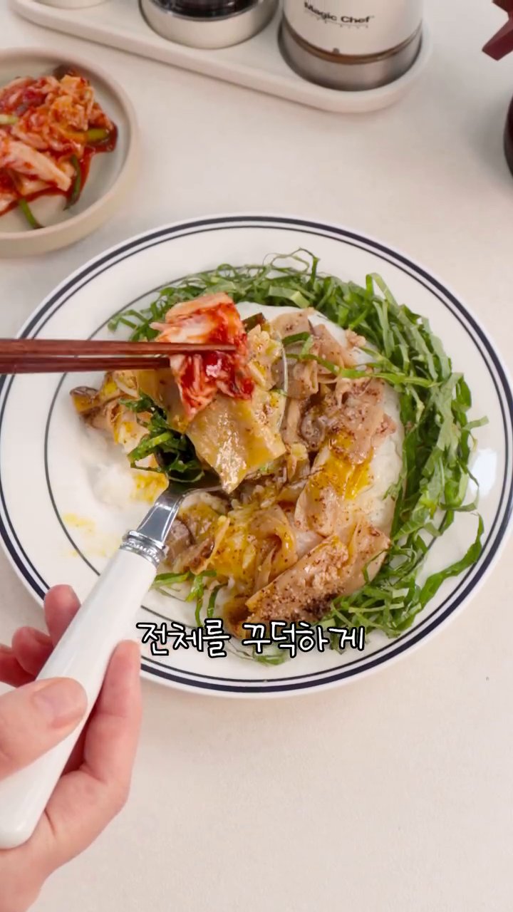 마지막으로 통깨를 갈아서 뿌려줍니다.