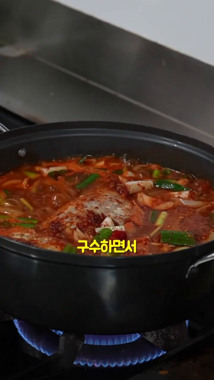 강불에서 10분간 끓입니다.