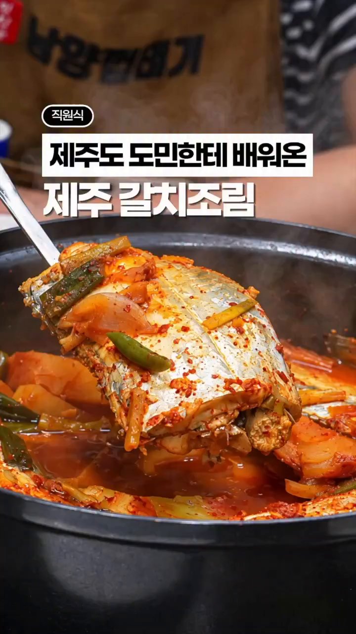 냄비에 물 2리터를 붓고 끓입니다.