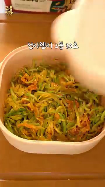 절인 애호박을 전자렌지 그릇에 담고, 고추장, 참치액, 알룰로스를 넣어 매콤달달하게 양념합니다.
