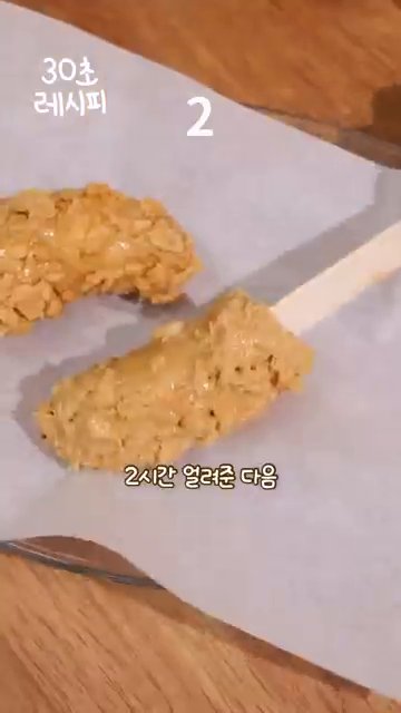 준비한 바나나에 초콜릿을 묻혀줍니다.
