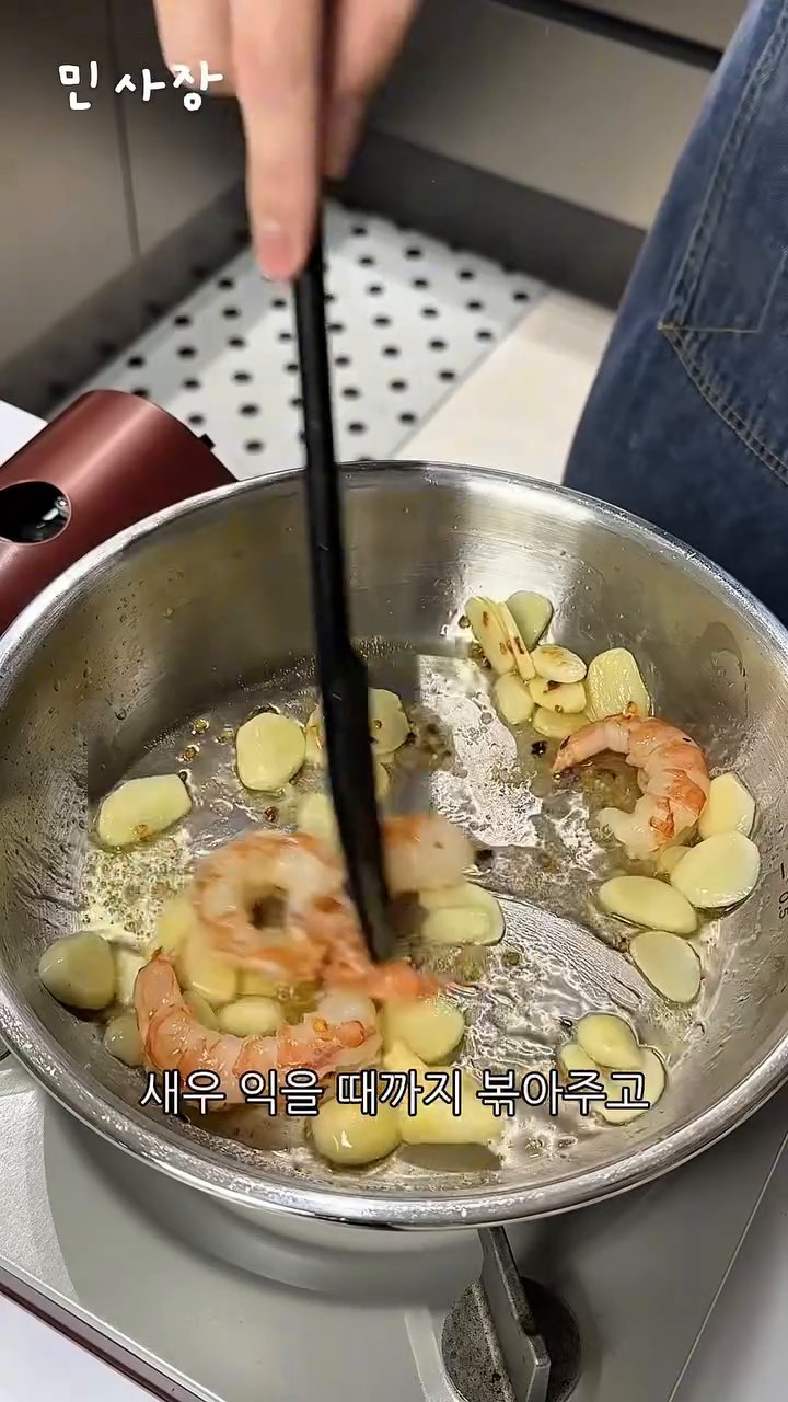 분말 스프는 짜지 않게 반 정도만 넣고 후추를 갈아 넣습니다.