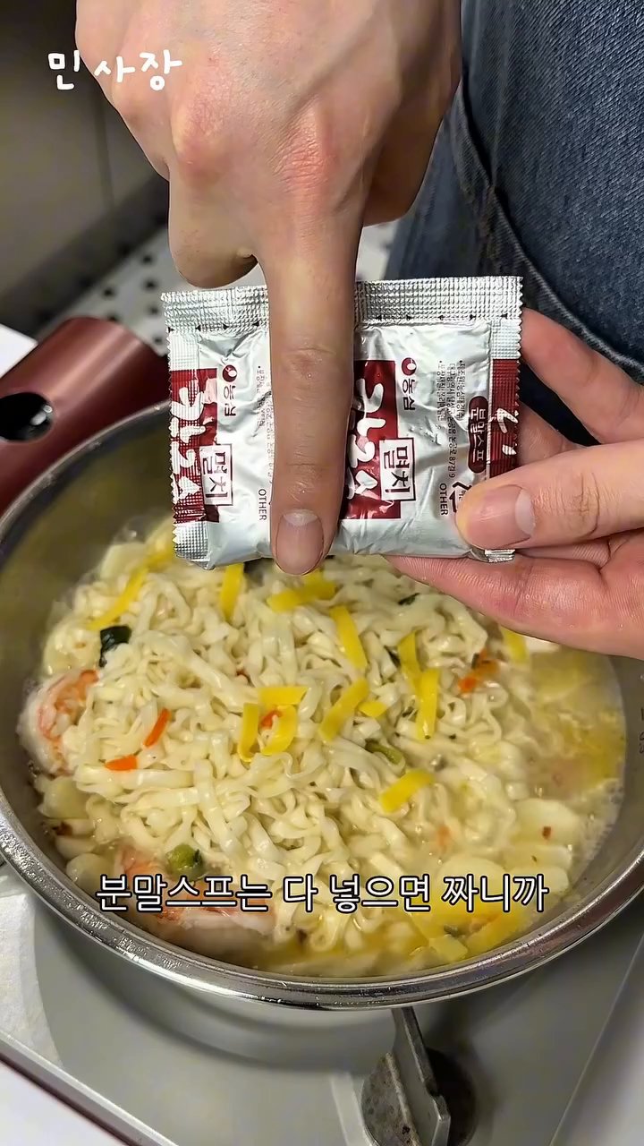 국물이 졸아들 때까지 야무지게 볶아 완성합니다.