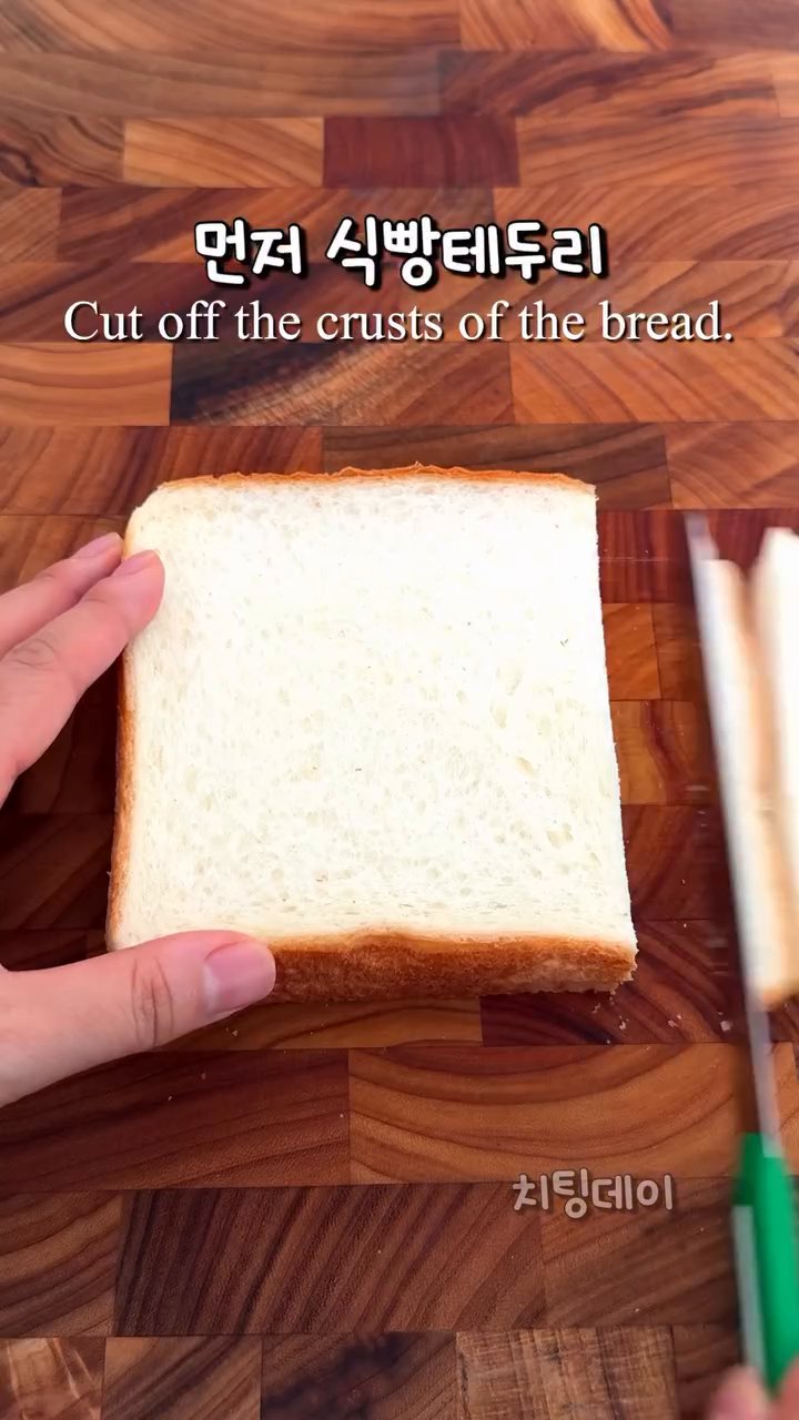 Cut off the crusts of the bread slices and spread Nutella generously on each slice. Cut them into quarters.