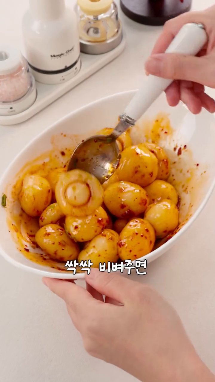 이대로 싹싹 비벼주면 완성입니다.