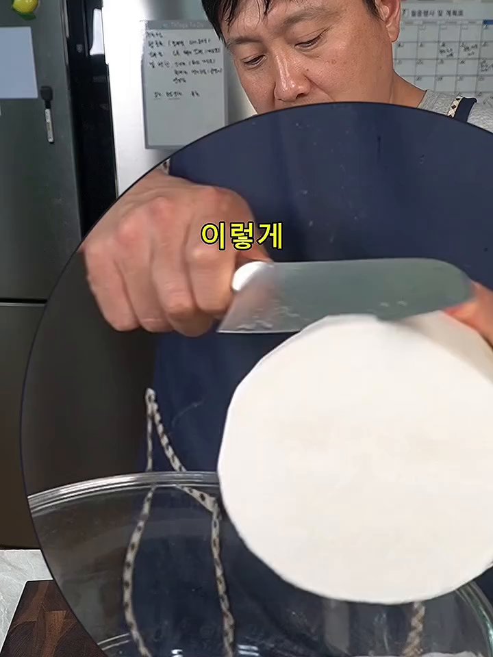 어묵은 큼직한 삼각형으로 썰고, 오징어 다리는 낱개로 자르고 몸통은 얇게 썹니다.