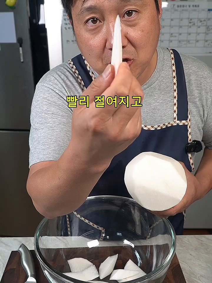 1시간 절인 무에서 나온 물을 버리고, 짤순이로 꽉 짜서 30분간 둡니다.