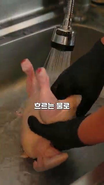 흐르는 물로 닭의 내장을 씻어줍니다.