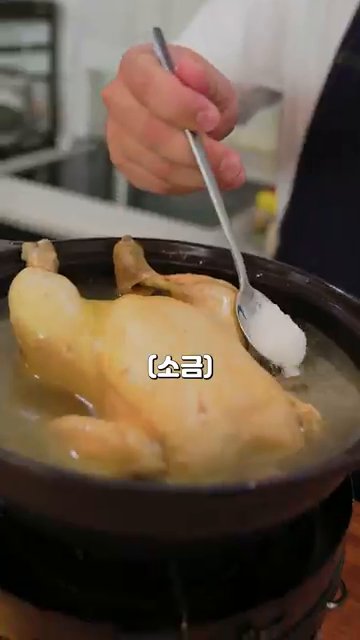 끓인 후 진한 국물이 우러나온 것을 확인합니다.