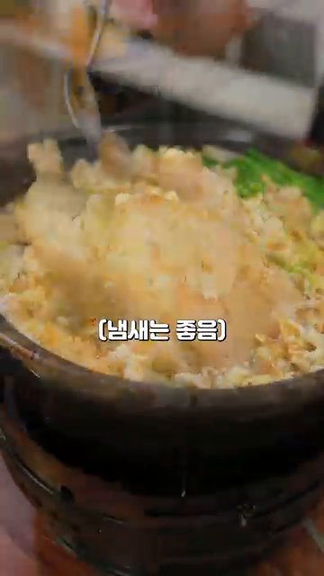 국물이 진해지면 팝콘을 넣어줍니다.