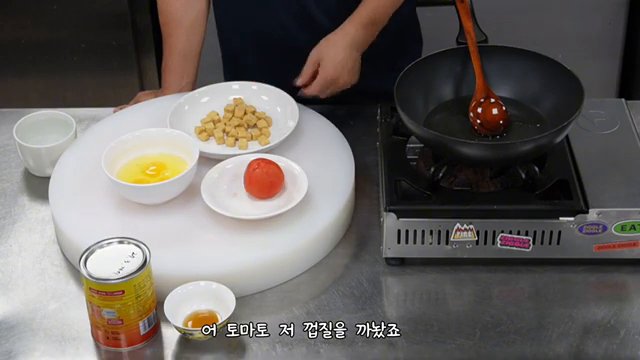 계란 3개를 준비합니다.