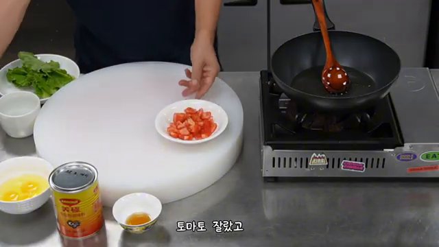 팬에 기름을 3-4큰술 정도 두르고, 준비한 토마토를 넣고 볶습니다.