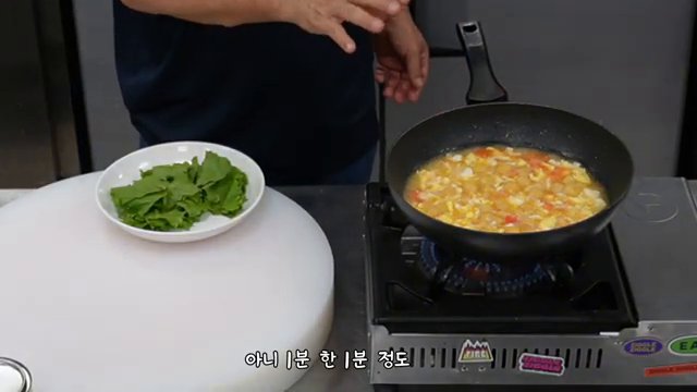 약 1분 정도 끓인 후, 상추를 넣고 참기름을 추가합니다.