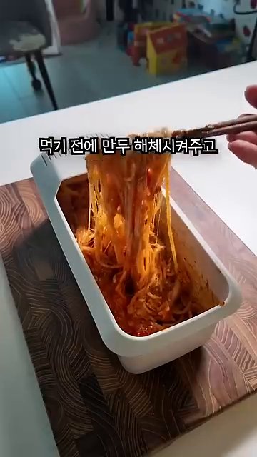 모든 재료가 잘 섞인 후 한입 먹어보며 맛을 확인합니다.
