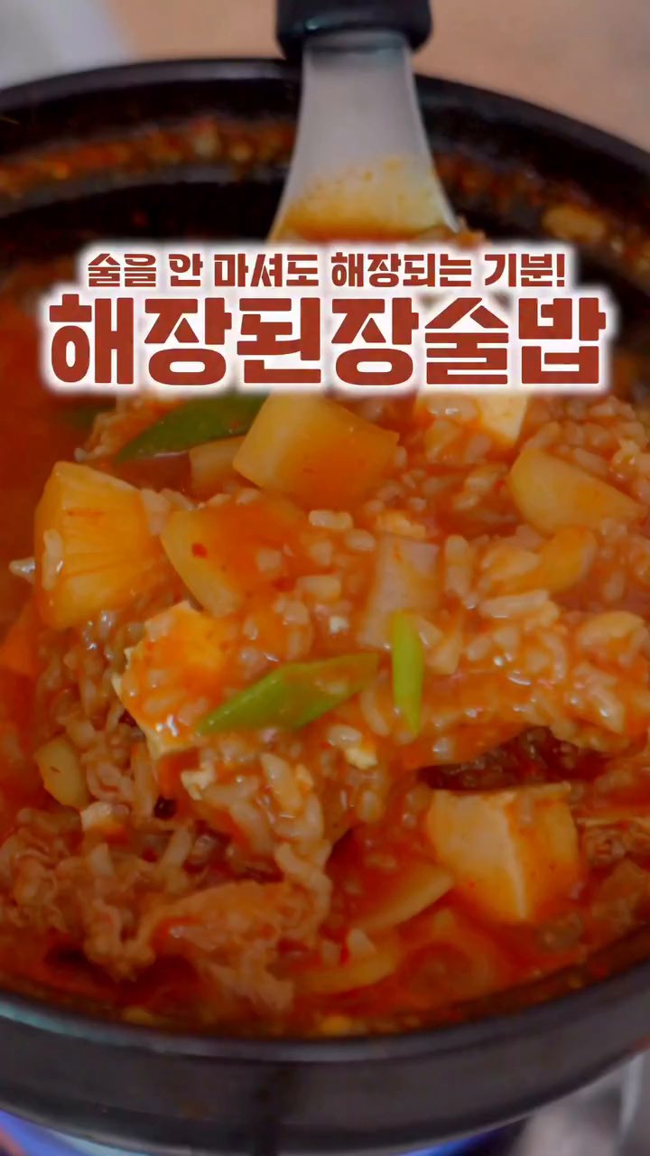 냄비에 우삼겹 100g을 넣고 2분간 기름을 내면서 구워줍니다.