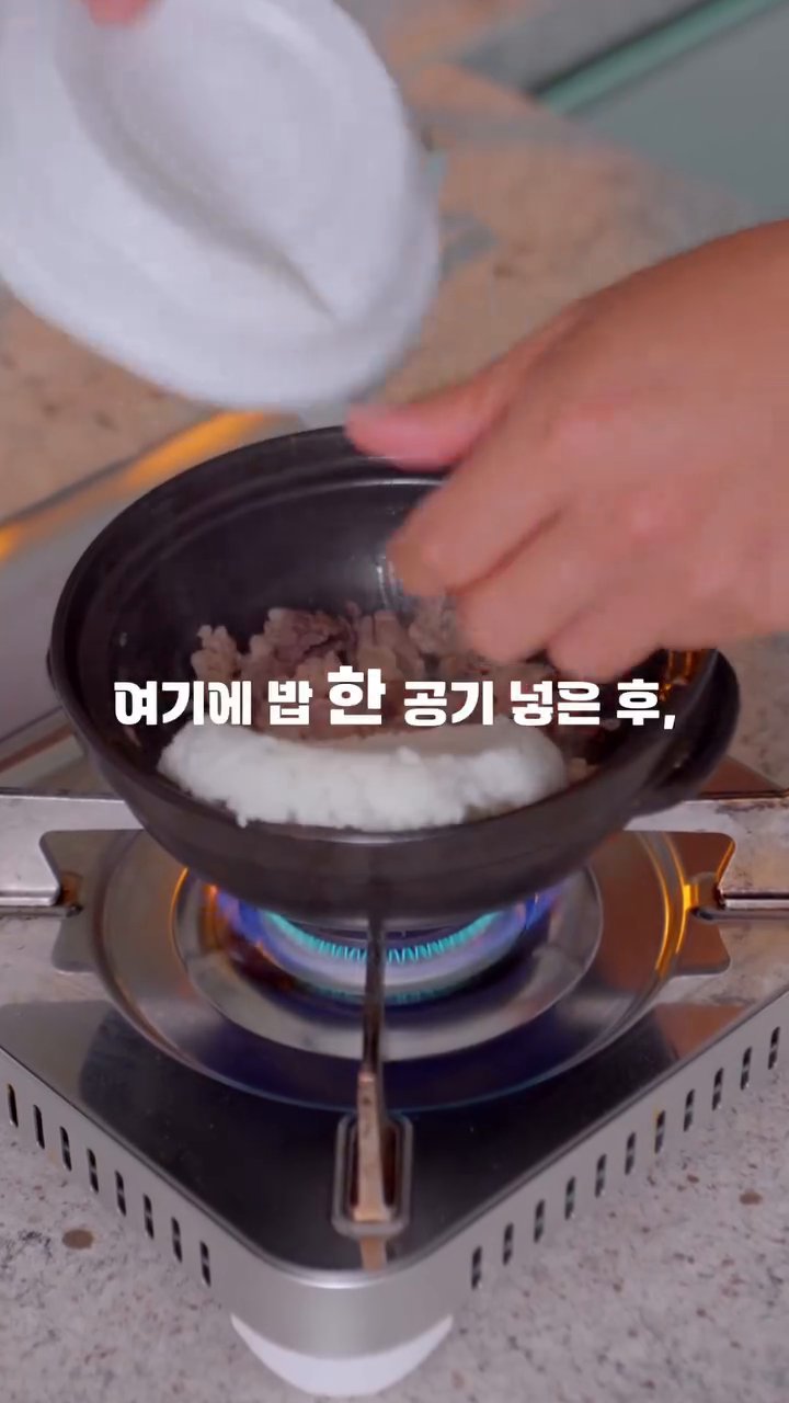 고춧가루 1스푼, 고추장 1스푼, 된장 1스푼을 넣고 밥을 양념으로 하나하나 코팅합니다.