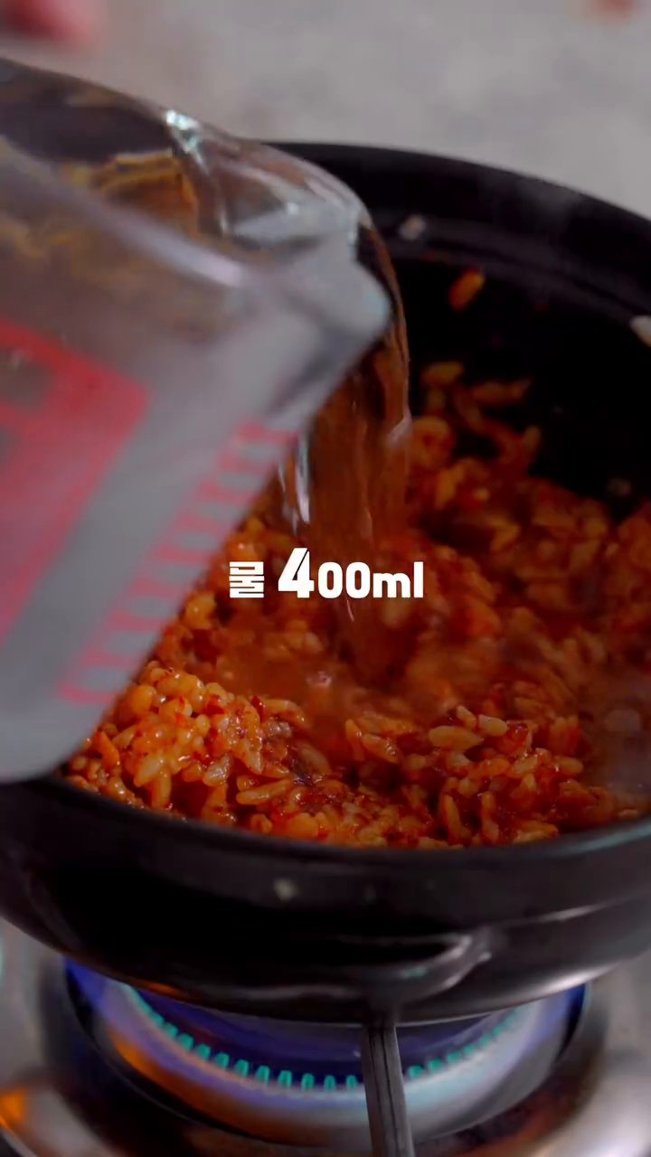 물 400ml를 부어줍니다.