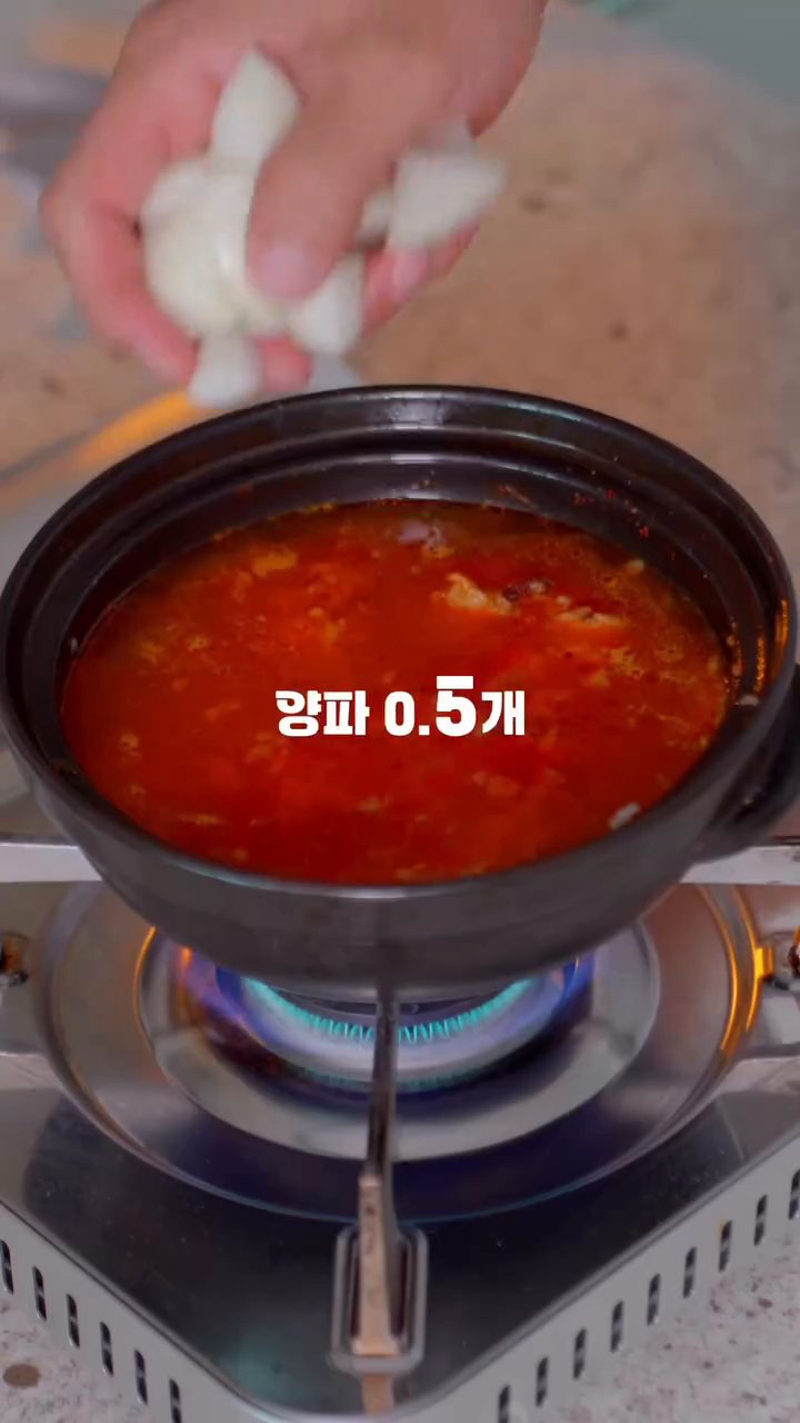 양파 반 개, 대파 1/4쪽, 청양고추 2개, 두부 1/3모를 넣습니다.