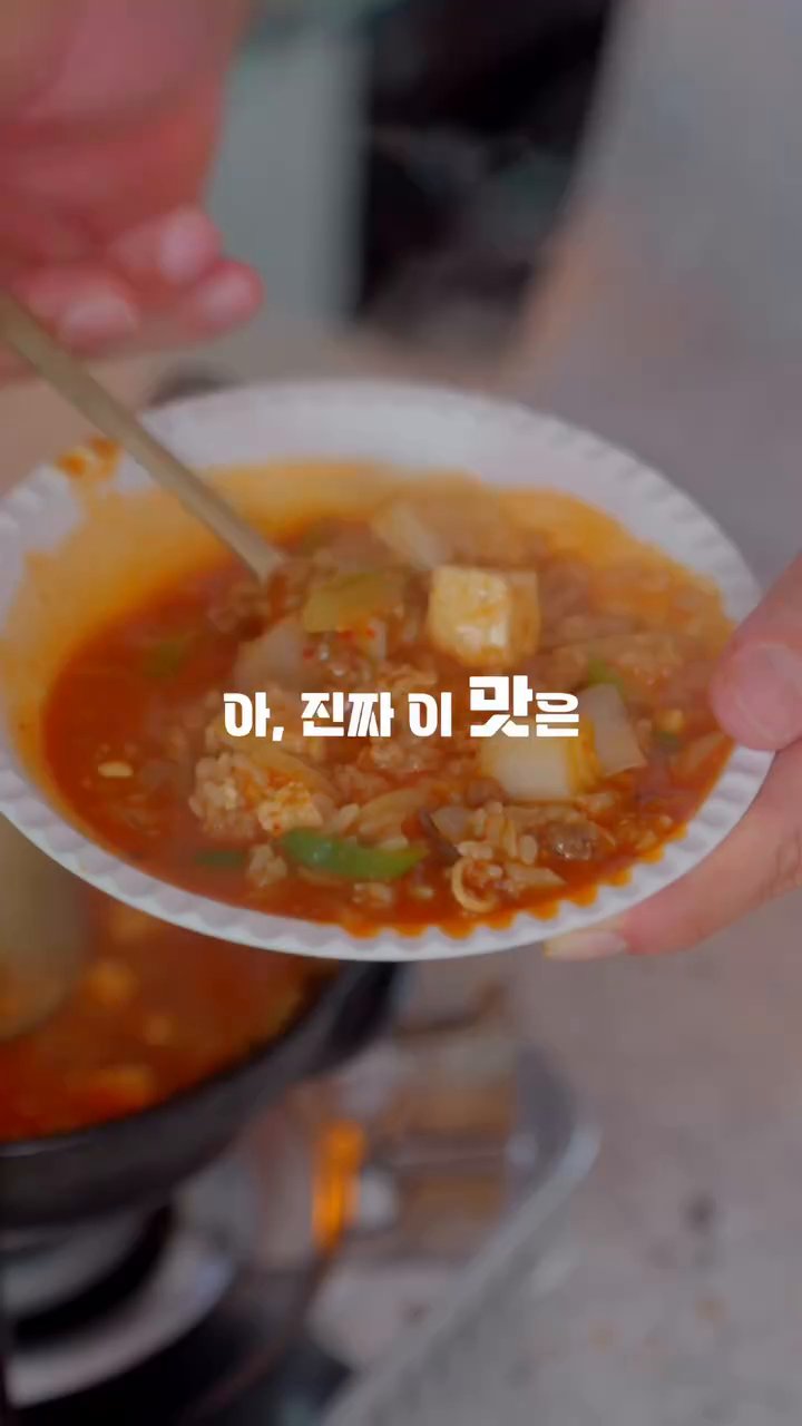 완성된 된장술밥을 그릇에 담아 서빙합니다.