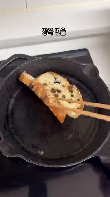 구운 빵 위에 크림치즈를 발라줍니다.
