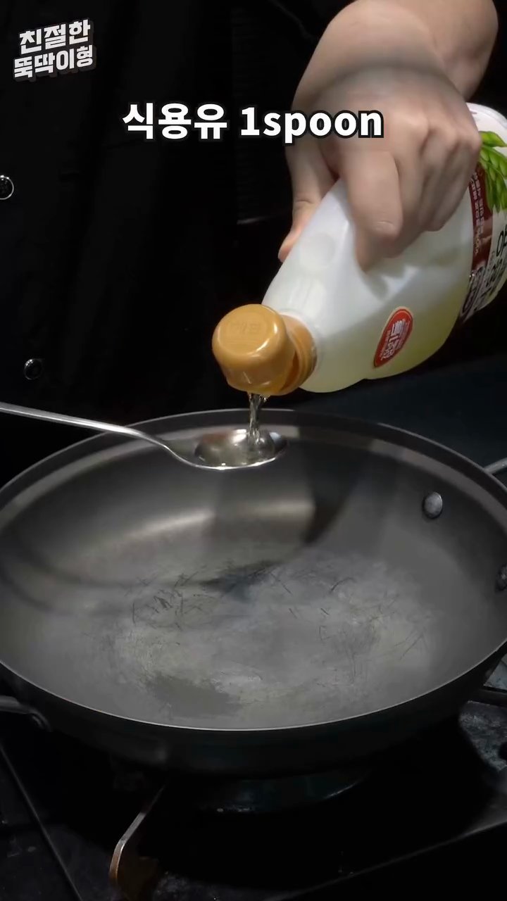팬에 식용유를 두르고 차돌을 구웁니다.
