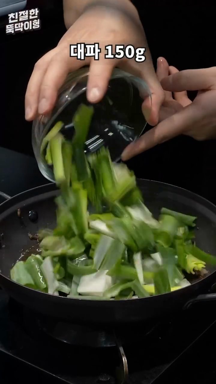무, 대파, 붉은 고춧가루, 국간장, 다진 생강을 넣고 볶습니다.