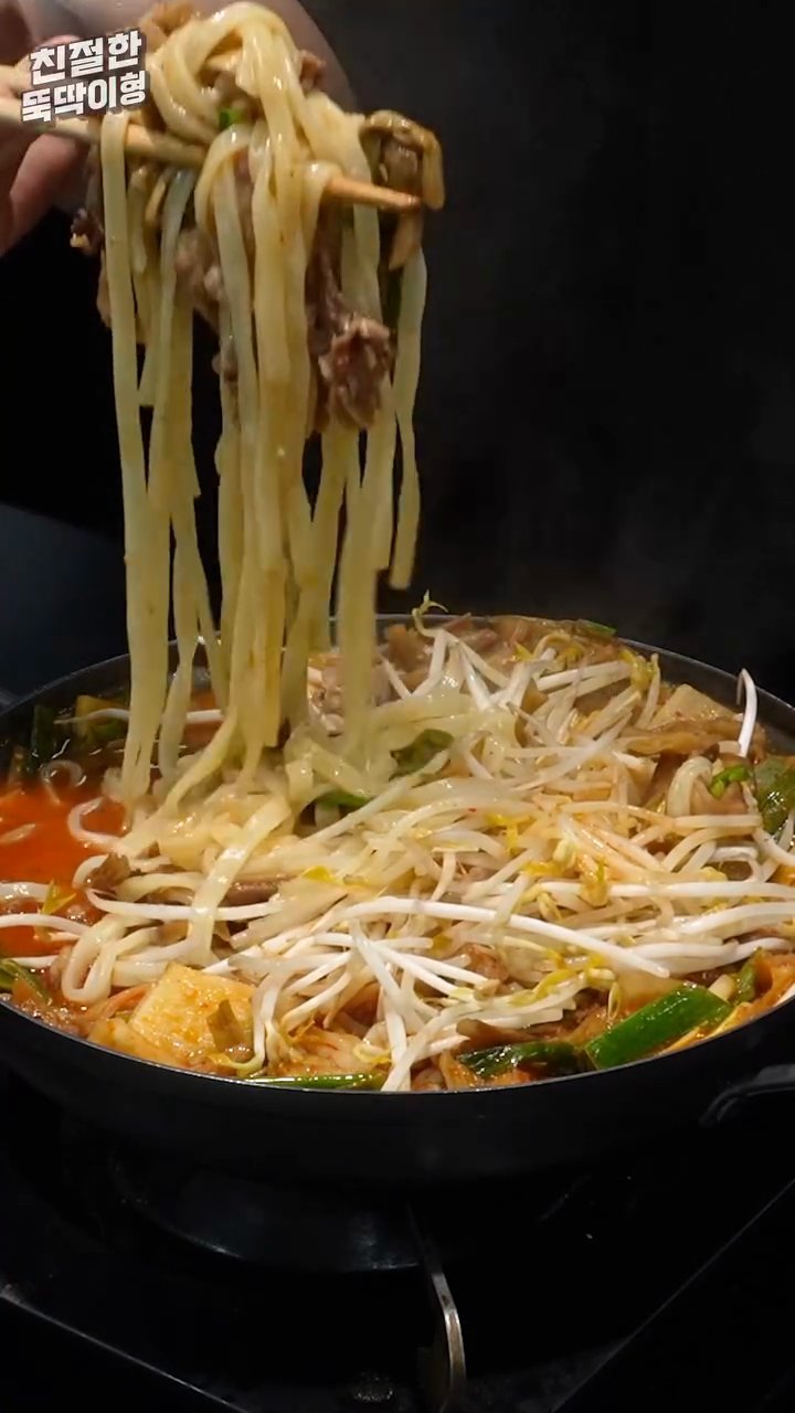계란을 푼 후 넣어 차돌 육개장 칼국수를 완성합니다.