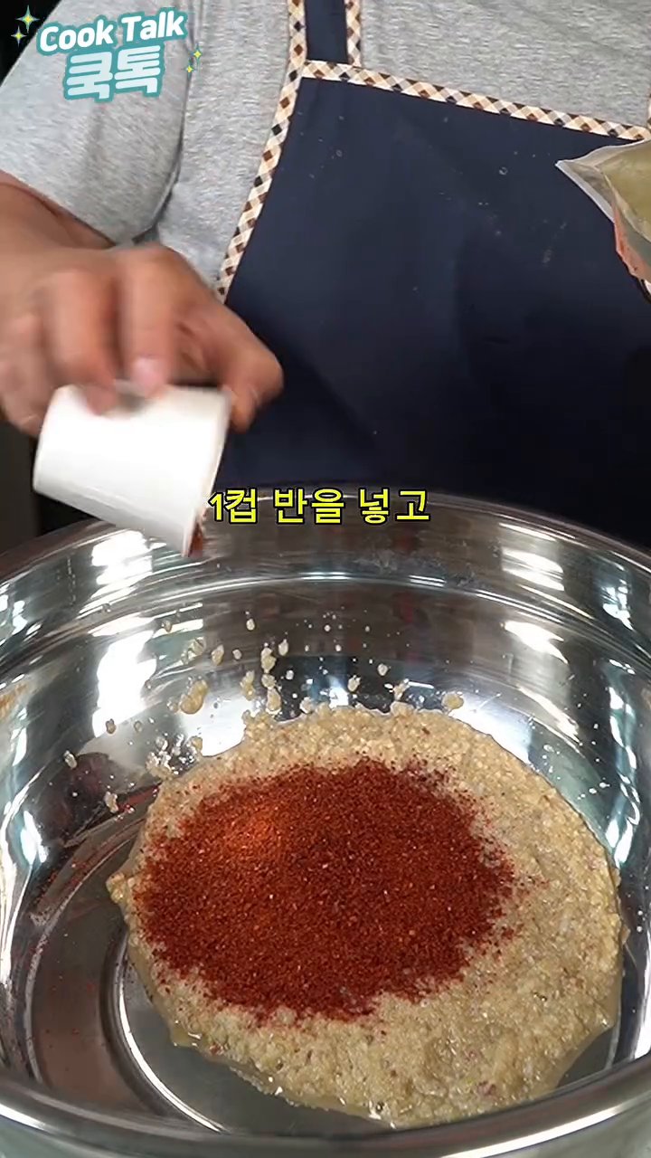 버무린 쪽파를 김치통에 담고, 남은 양념을 모두 넣어 줍니다.