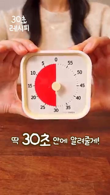 냉장실에 있던 떡을 미지근한 물에 담가 말랑하게 만듭니다.