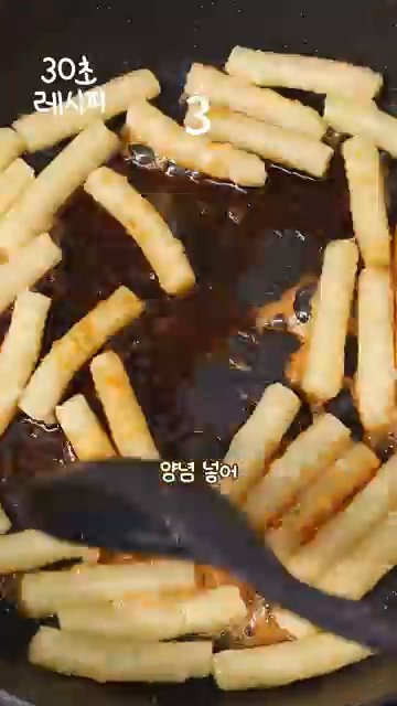 구워진 떡에 미리 만든 양념장을 넣고 충분히 볶아줍니다.